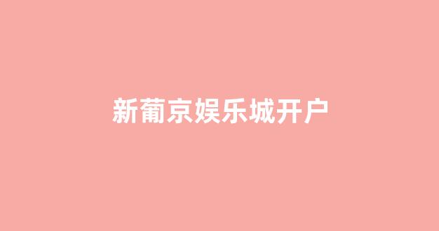 白菜公司下载