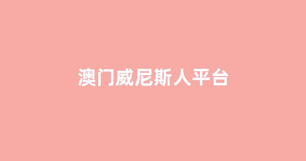 美高梅注册官方网
