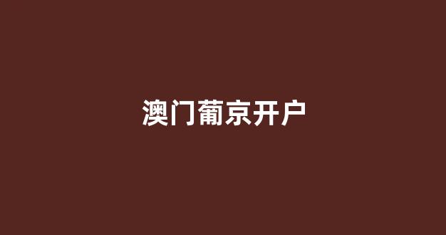 白菜信用网